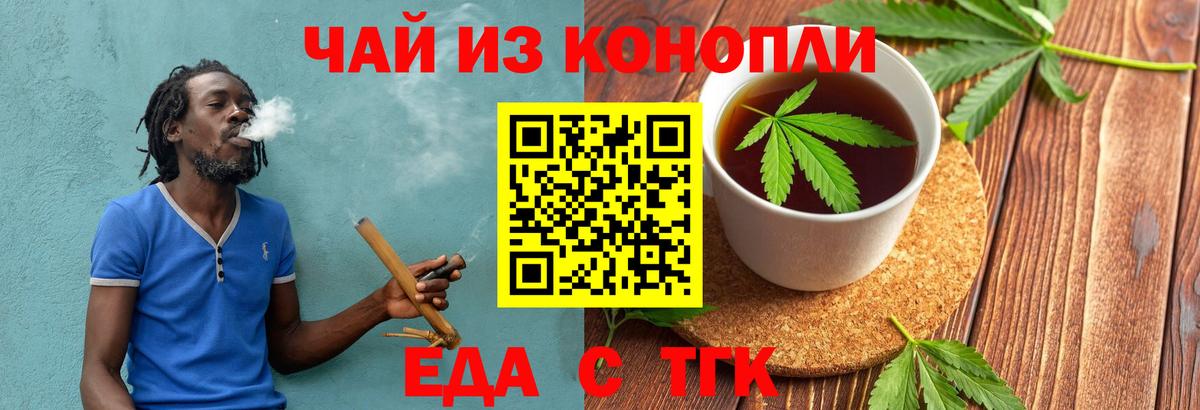 Canna-Cookies марихуана Сыктывкар