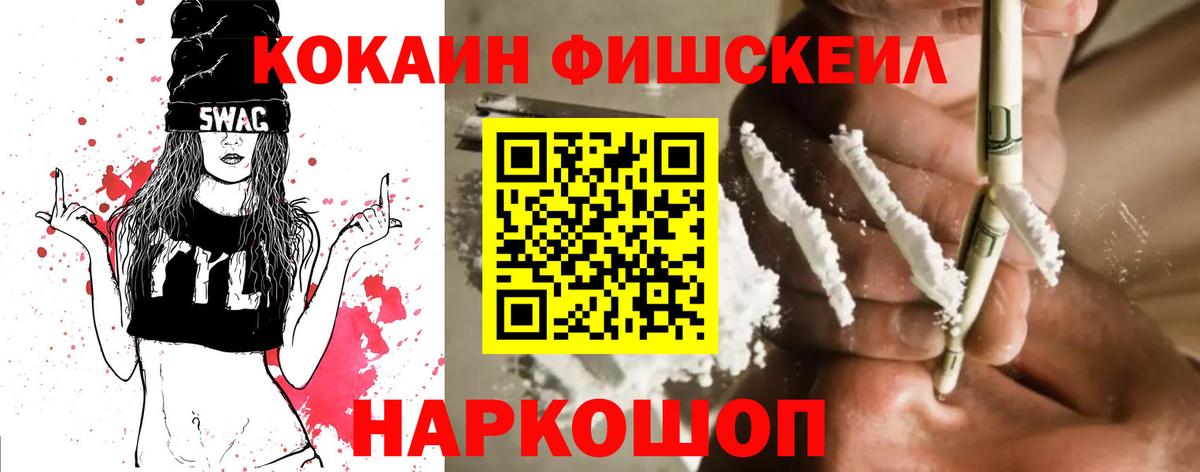 Сыктывкар  COCAIN 98%  Вход с VPN  COCAIN 98% 