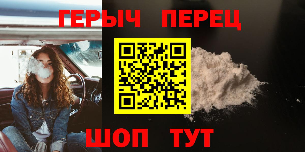 Героин Афган Сыктывкар