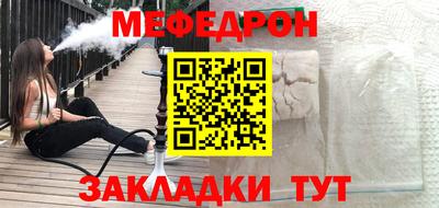 синтетический гашиш Обнинск