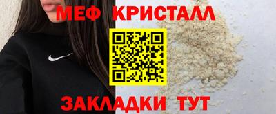 синтетический гашиш Обнинск