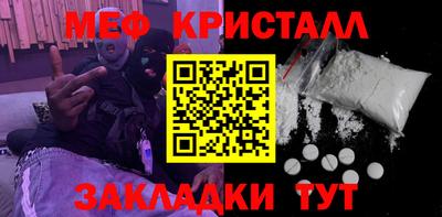 мдма Пенза