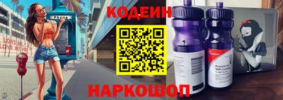 кокаин VHQ Обь
