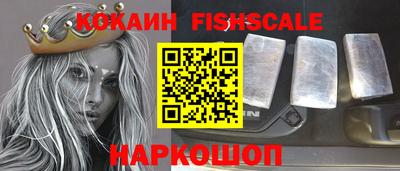 кокаин VHQ Обь