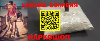 синтетический гашиш Обнинск