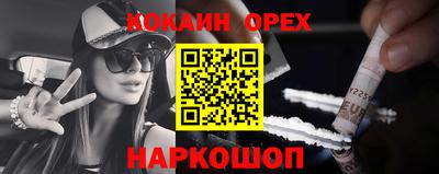 синтетический гашиш Обнинск