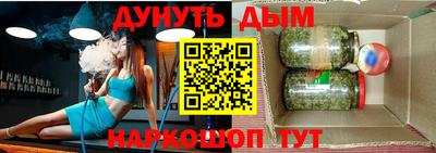синтетический гашиш Обнинск