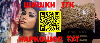синтетический гашиш Обнинск