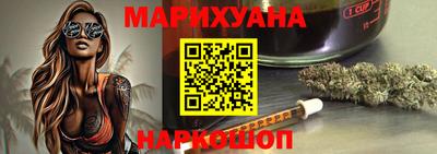 синтетический гашиш Обнинск