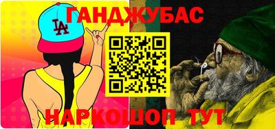 кокаин VHQ Обь