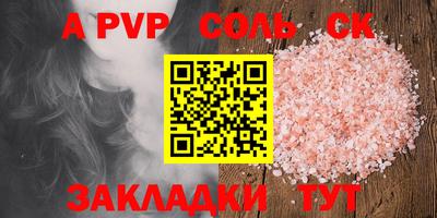 гидропоника Нягань