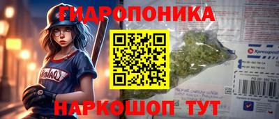синтетический гашиш Обнинск