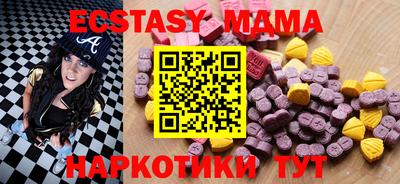 кокаин VHQ Обь
