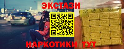 синтетический гашиш Обнинск