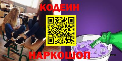 кокаин VHQ Обь