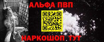 кокаин VHQ Обь