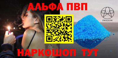 синтетический гашиш Обнинск