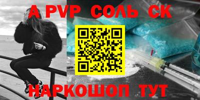 a pvp Партизанск