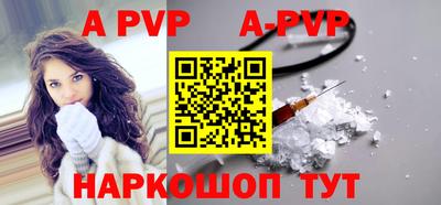 синтетический гашиш Обнинск
