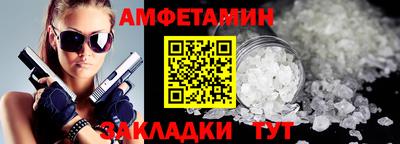 синтетический гашиш Обнинск