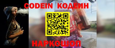 синтетический гашиш Обнинск