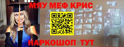 кокаин VHQ Обь