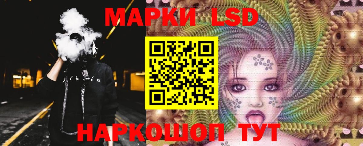 Сыктывкар  ЛСД экстази кислота  Лсд 25 экстази ecstasy  Вход с VPN 