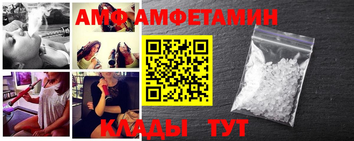 Сыктывкар  Метамфетамин мет  Вход с VPN 