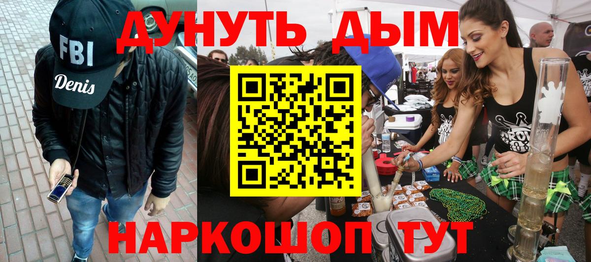 Бошки Шишки OG Kush  Вход с VPN  МАРИХУАНА семена  Каннабис Amnesia  Сыктывкар  Бошки Шишки Bruce Banner 
